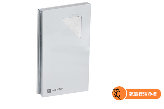 Tấm sạch magie sunfua