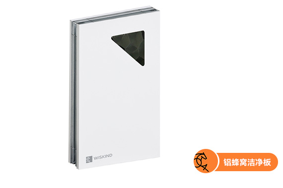 Tấm sạch đỉnh nhôm