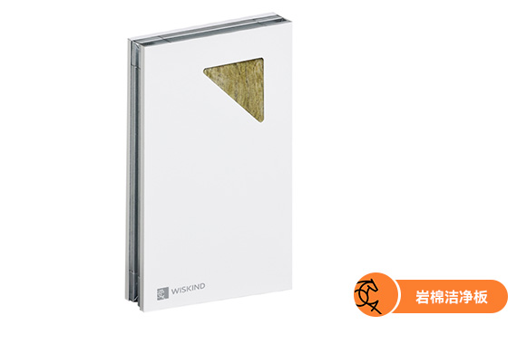 Tấm cách nhiệt bằng bông khoáng